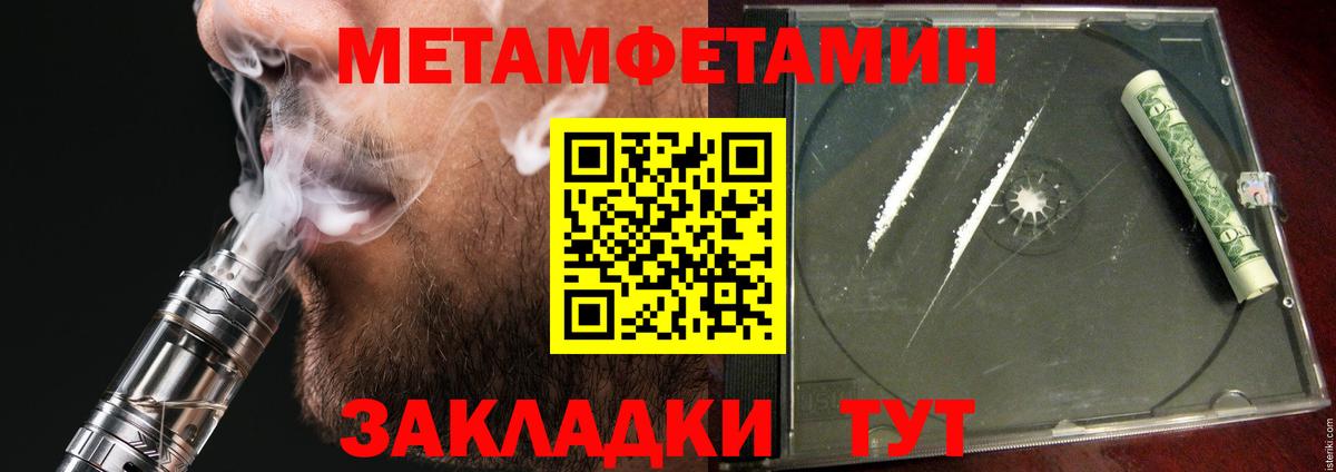 АМФЕТАМИН 98% Звенигород