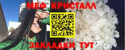 альфа пвп VHQ Ливны