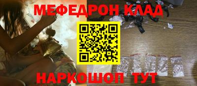 бутират Ликино-Дулёво