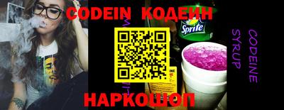 альфа пвп VHQ Ливны