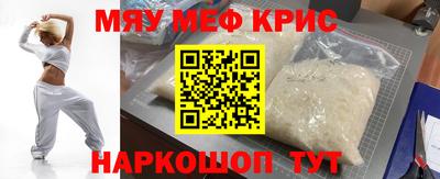бутират Ликино-Дулёво