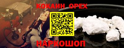 бутират Ликино-Дулёво