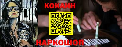 альфа пвп VHQ Ливны