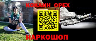 альфа пвп VHQ Ливны