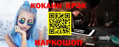 бутират Ликино-Дулёво