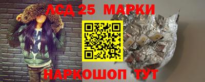 амфетамин Лесосибирск