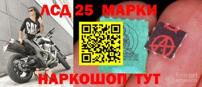 амфетамин Лесосибирск