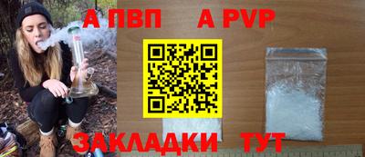 амфетамин Лесосибирск