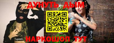 амфетамин Лесосибирск