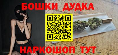 бутират Ликино-Дулёво