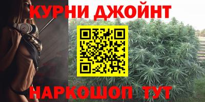 бутират Ликино-Дулёво