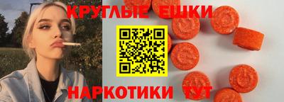амфетамин Лесосибирск