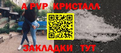 амфетамин Лесосибирск