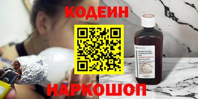 бутират Ликино-Дулёво