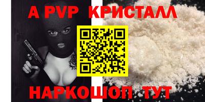 бутират Ликино-Дулёво