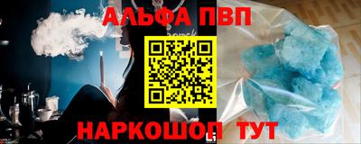 амфетамин Лесосибирск