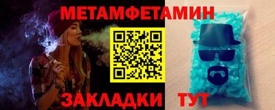амфетамин Лесосибирск