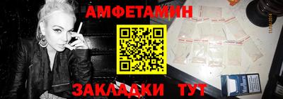 бутират Ликино-Дулёво