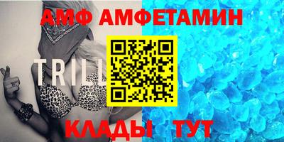 альфа пвп VHQ Ливны