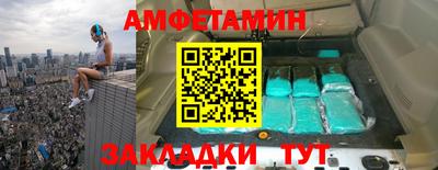 альфа пвп VHQ Ливны