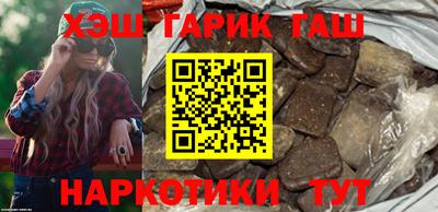 амфетамин Лесосибирск