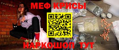 амфетамин Лесосибирск
