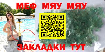 бутират Ликино-Дулёво