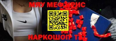 бутират Ликино-Дулёво