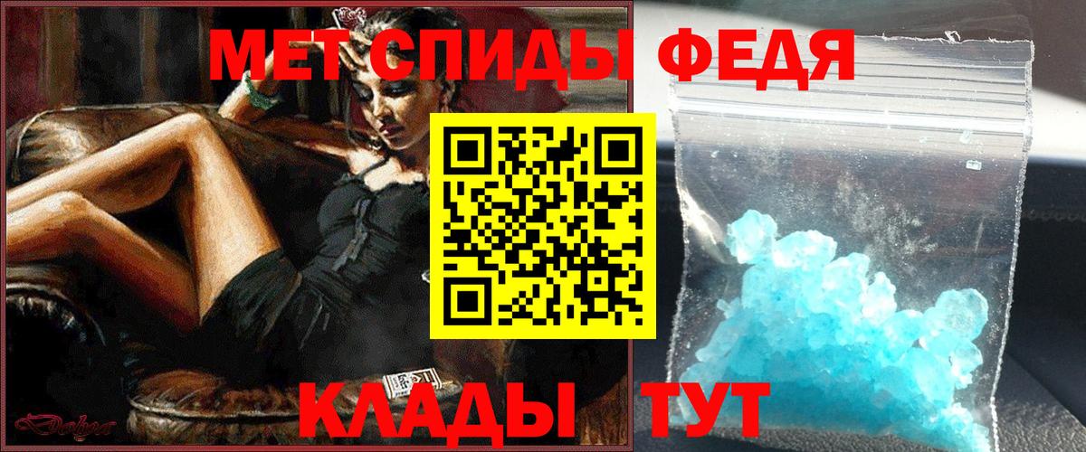 Первитин винт  Вход с VPN  Звенигород 